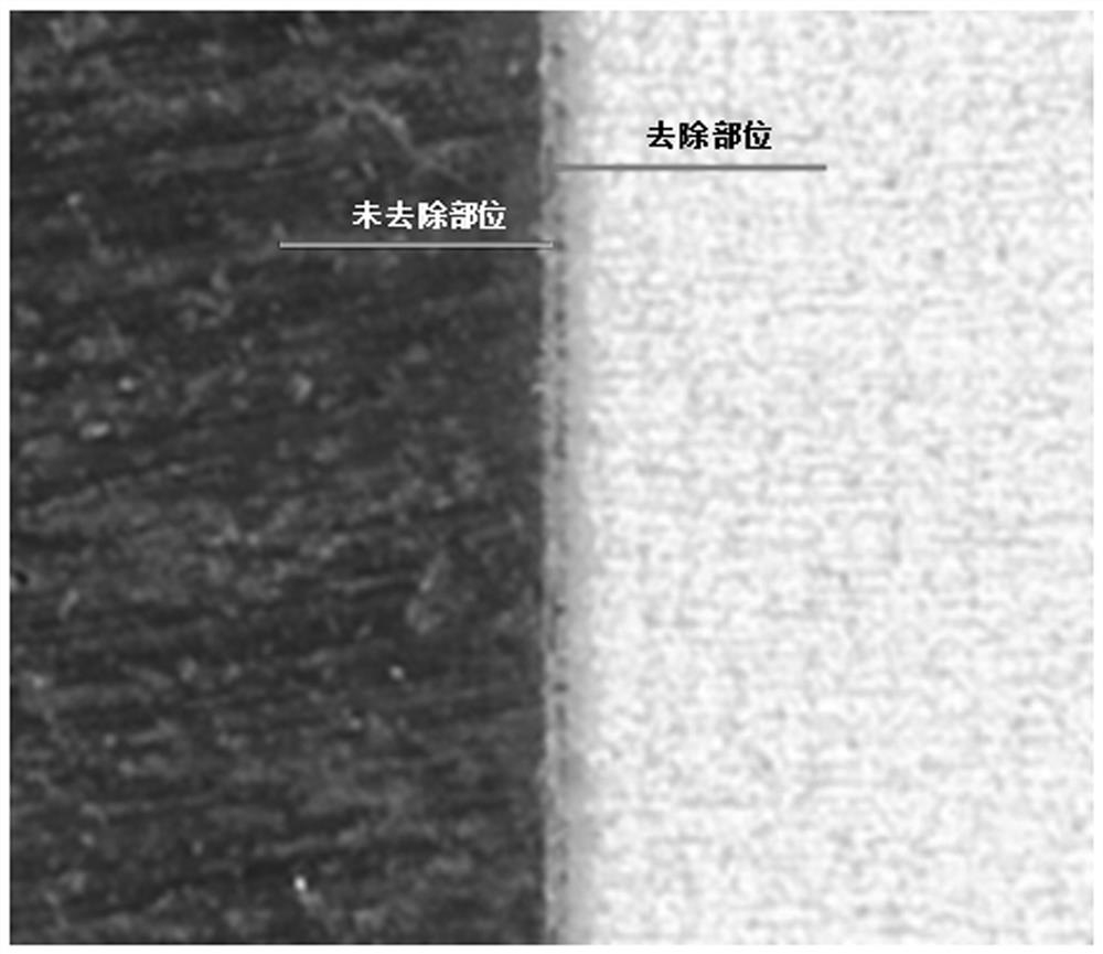 一种用于铝合金表面膜层的激光去除方法