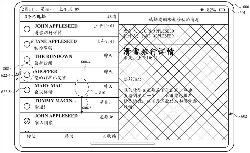 加速滚动和选择