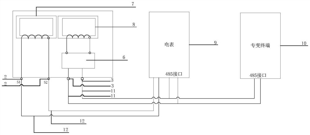 一种智能电流互感器