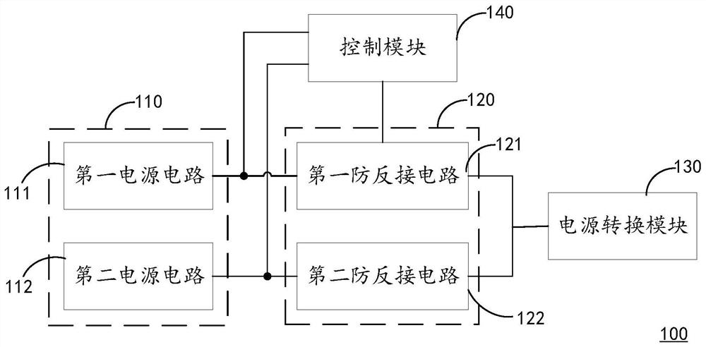 一种车灯驱动系统及其控制方法