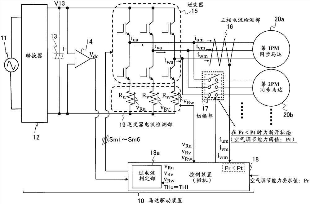 马达驱动装置以及空气调节机