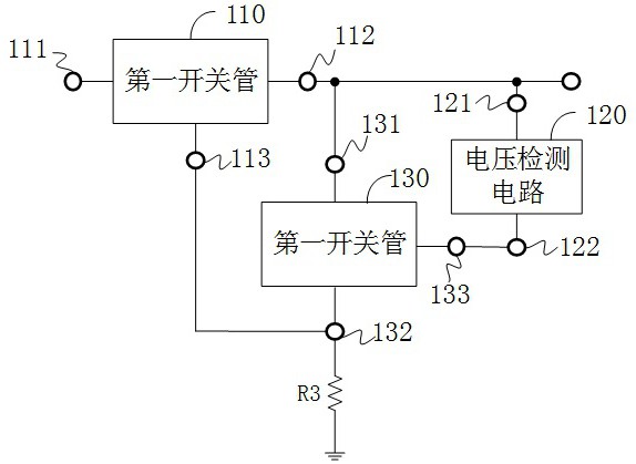 反向输入保护电路、集成电路芯片和稳压电源