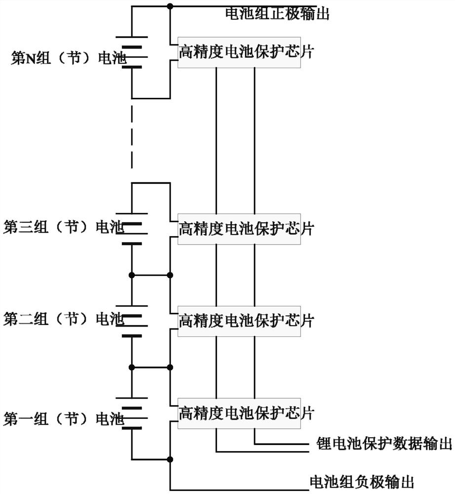 一种级联电池保护电路