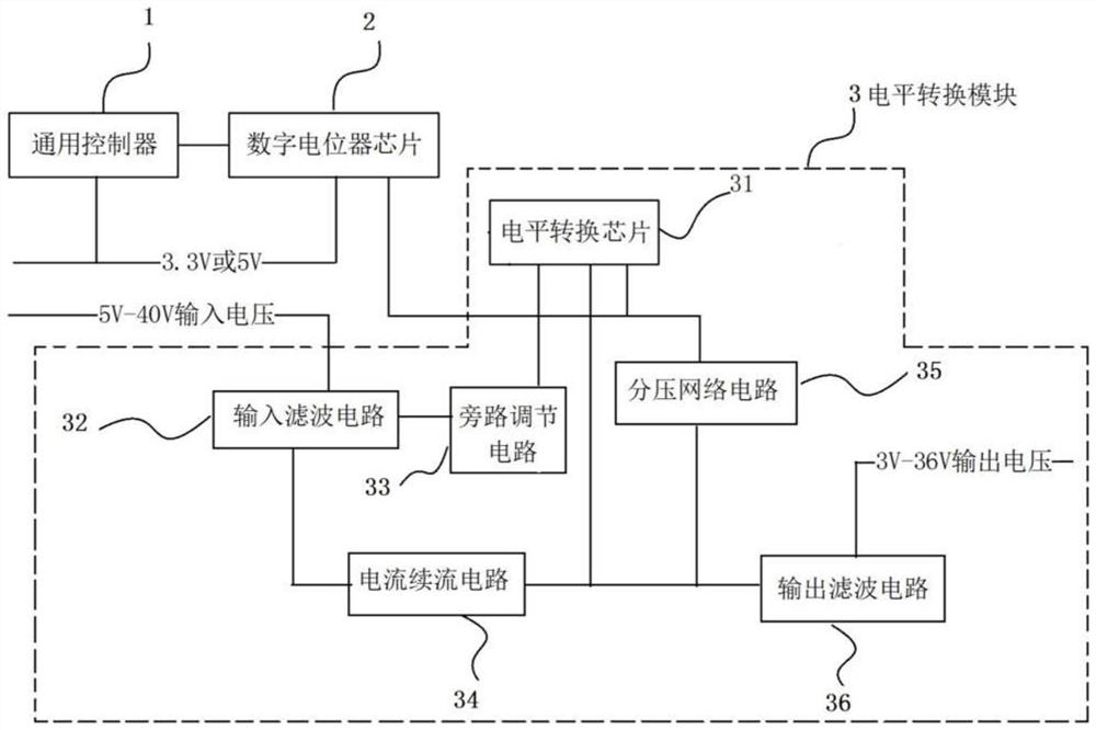 一种用于电控系统的在线可调直流低压电源