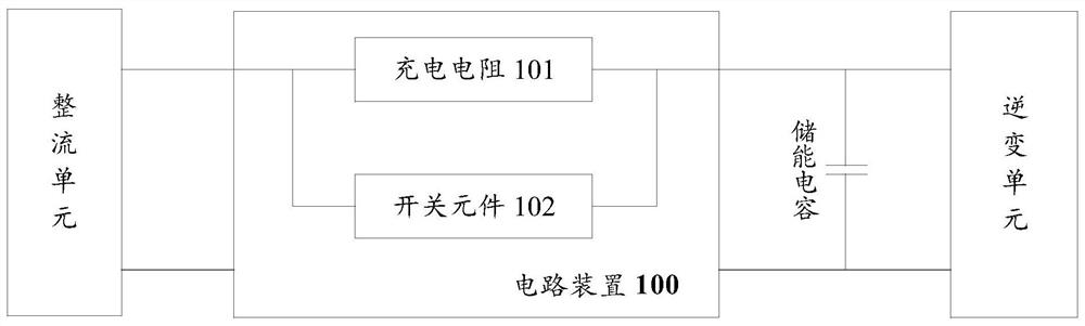 电路装置、方法及变频系统