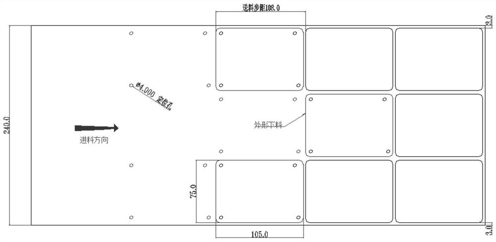 一种核燃料条带模具的制造系统