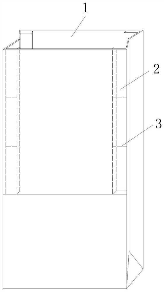 一种环保型可降解塑料食品包装袋