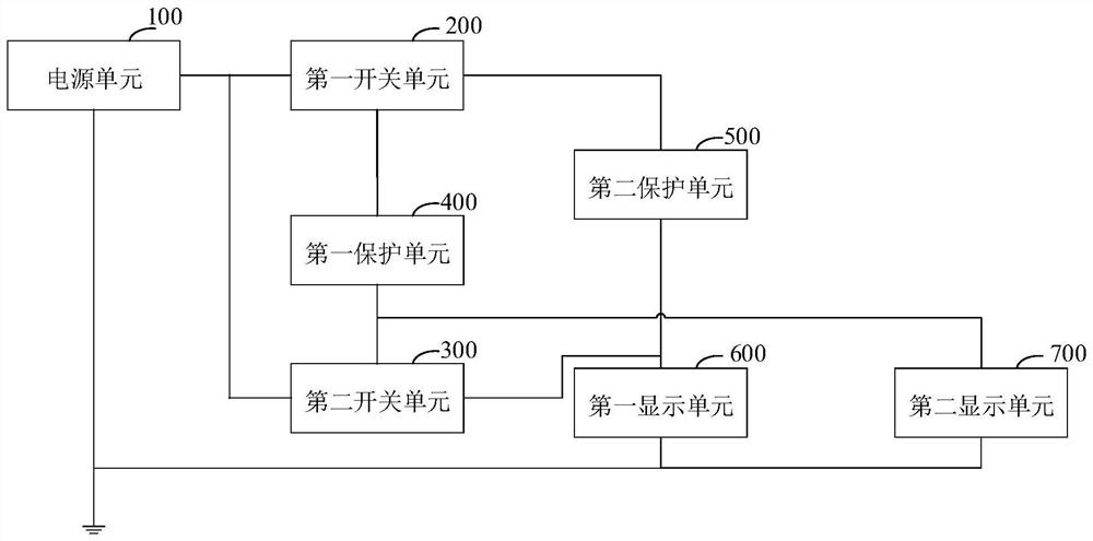 FFC线材检测电路及检测工装