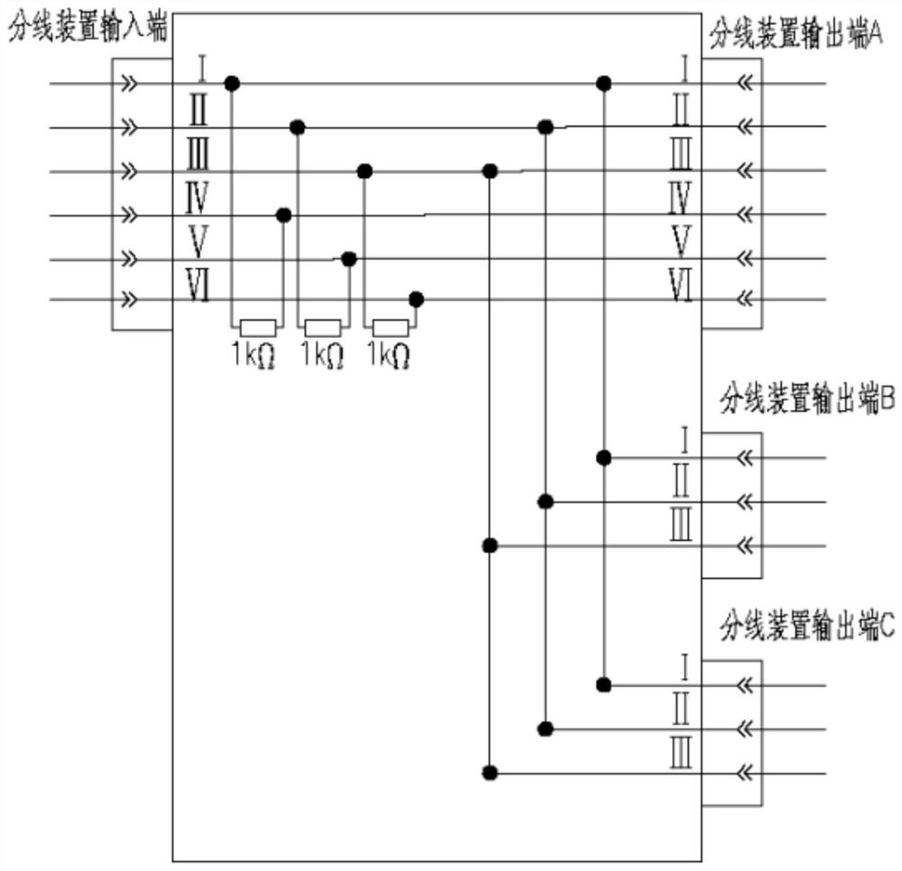 一种具有断路检测功能的总线分线装置