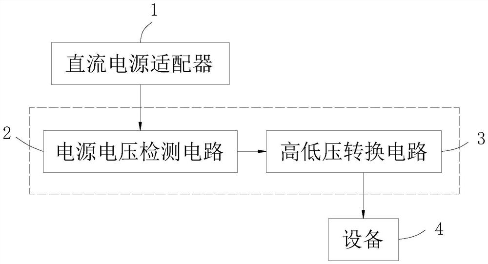 一种用于直流电源适配器的自适应辅助电路及台灯