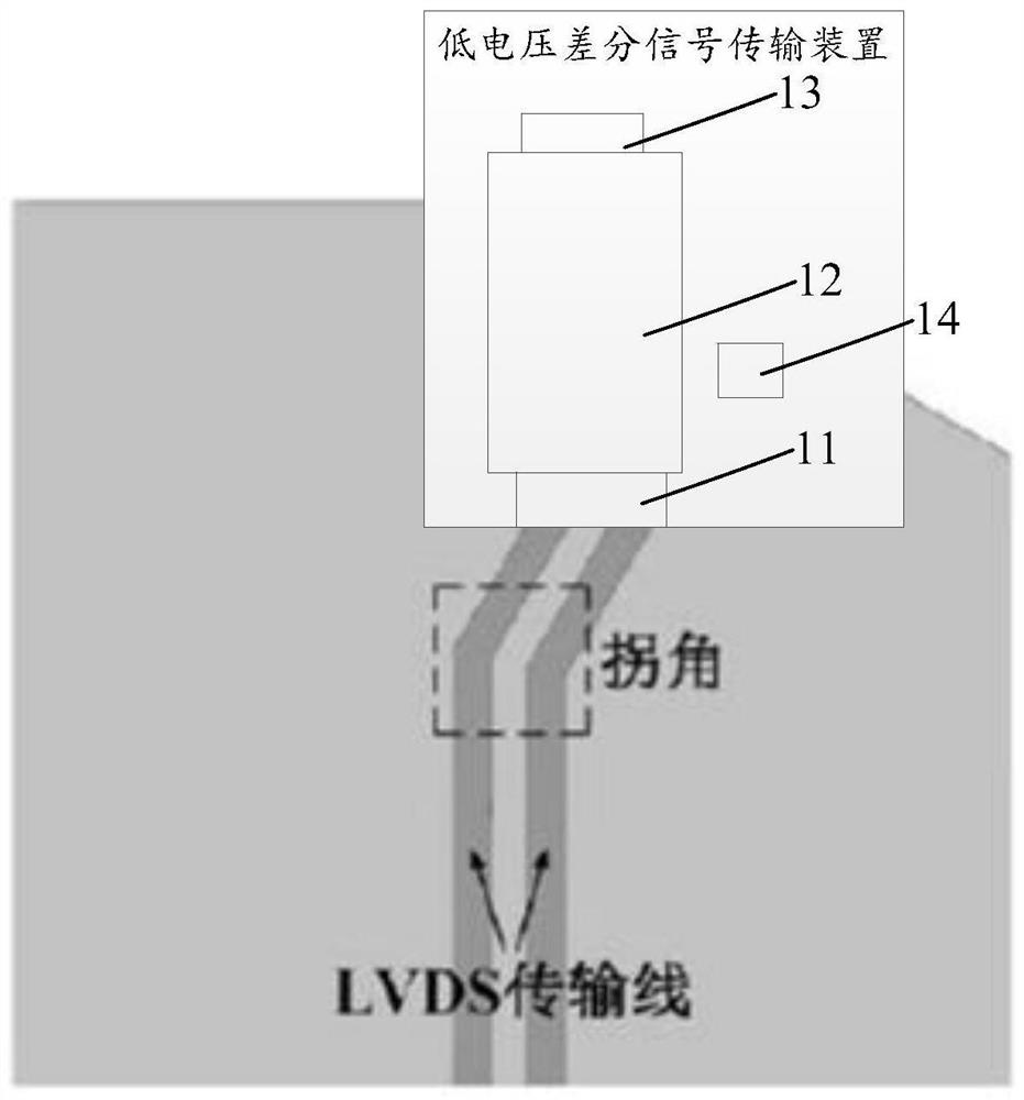 一种低电压差分信号传输装置及其设置方法