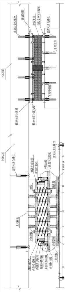 振震双隔的组合隔震系统