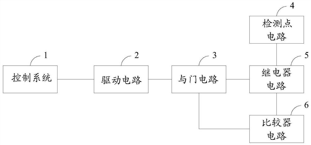 一种用于检测主板的短路检测电路及短路检测方法