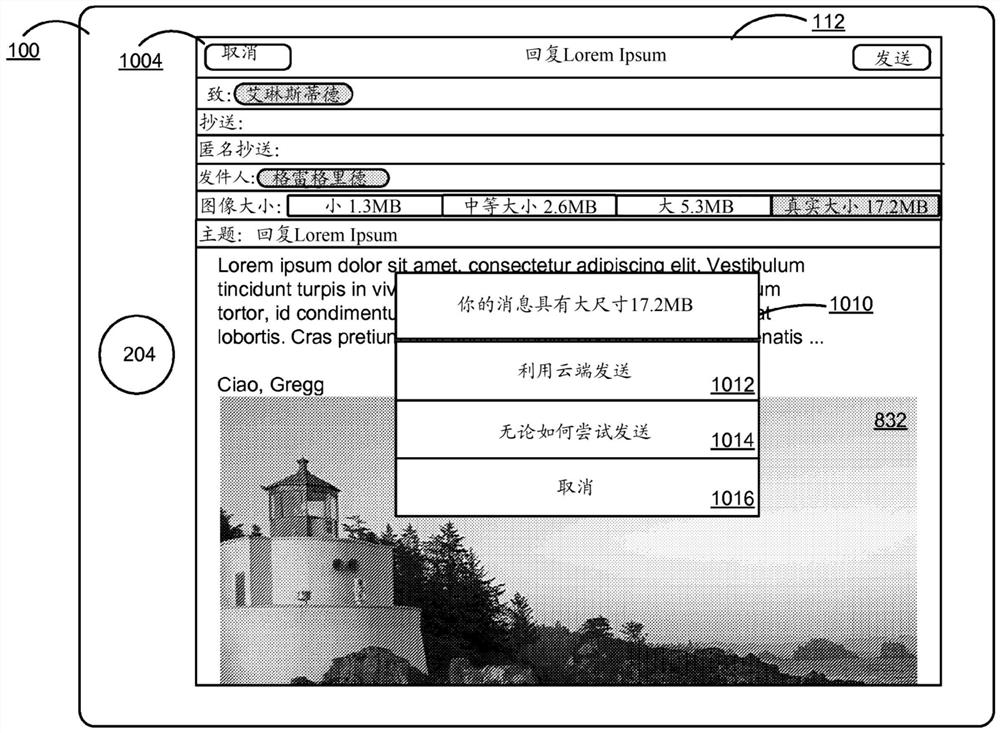 发送大电子邮件附件的双服务器系统