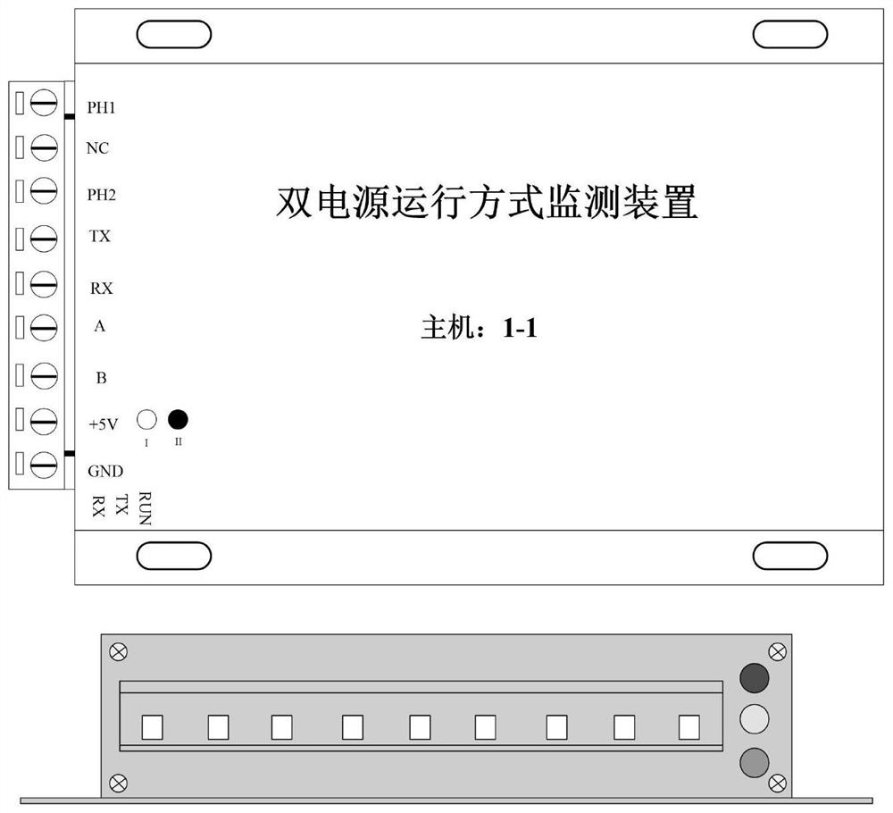 一种小区双电源运行方式检测装置及其工作方法