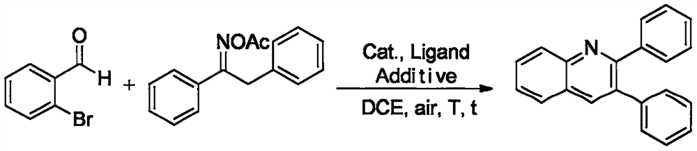 一种2,3-二苯基喹啉的合成方法