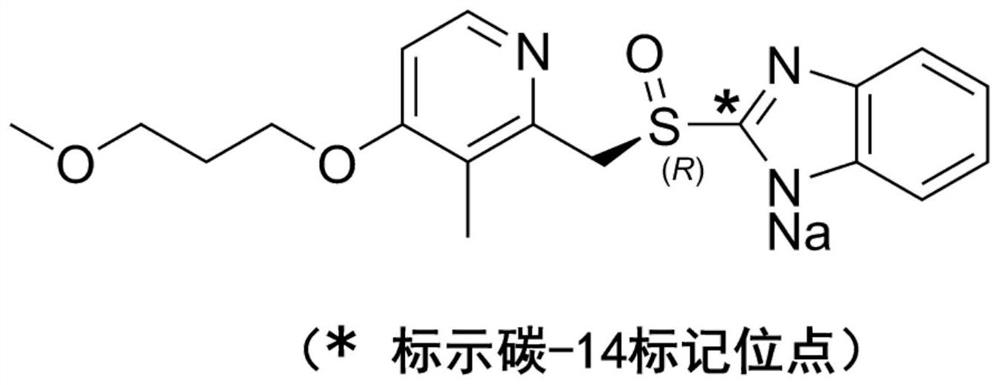一种放射性同位素碳-14标记右旋雷贝拉唑钠及其合成方法
