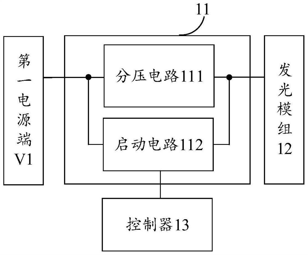 延时启动电路及灯具