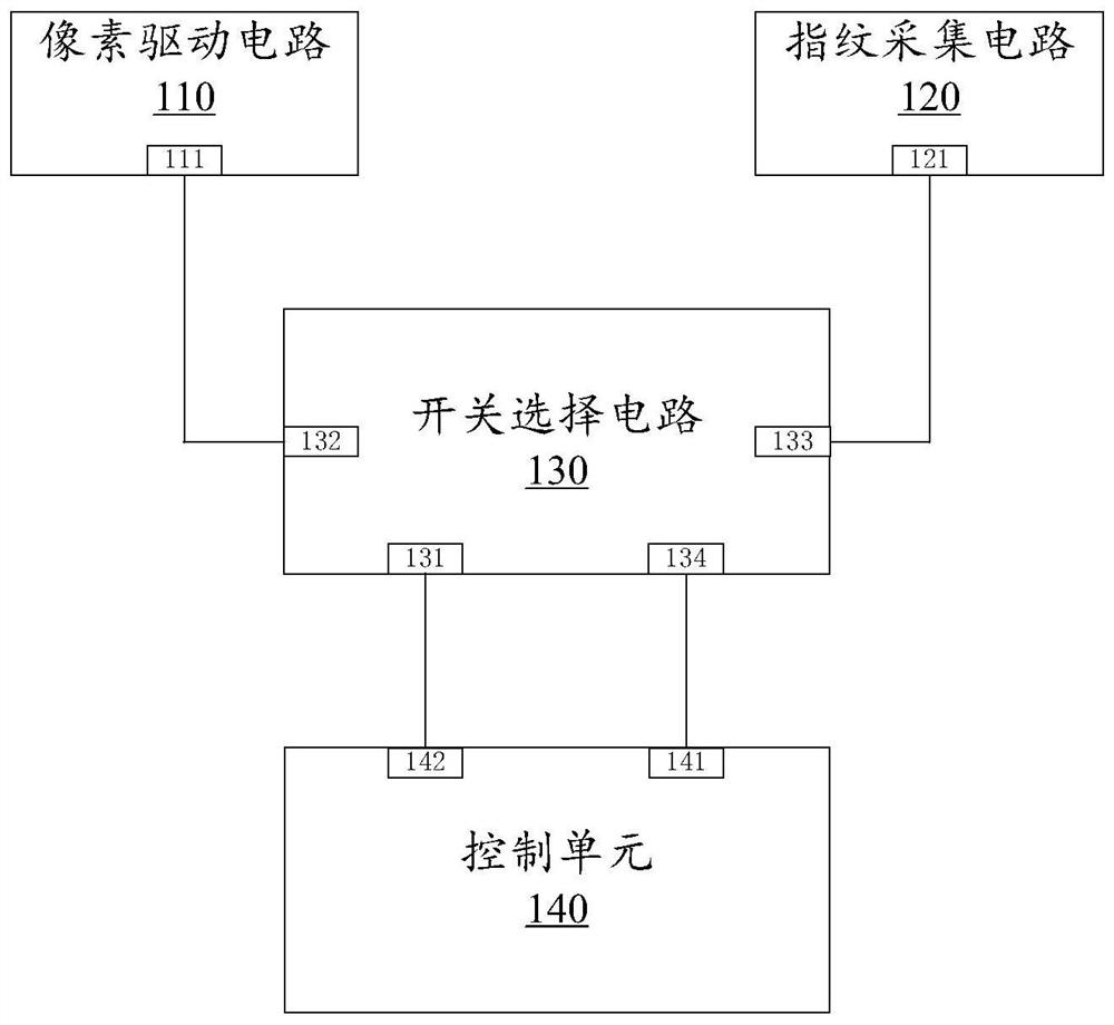 显示装置及其控制方法和电路