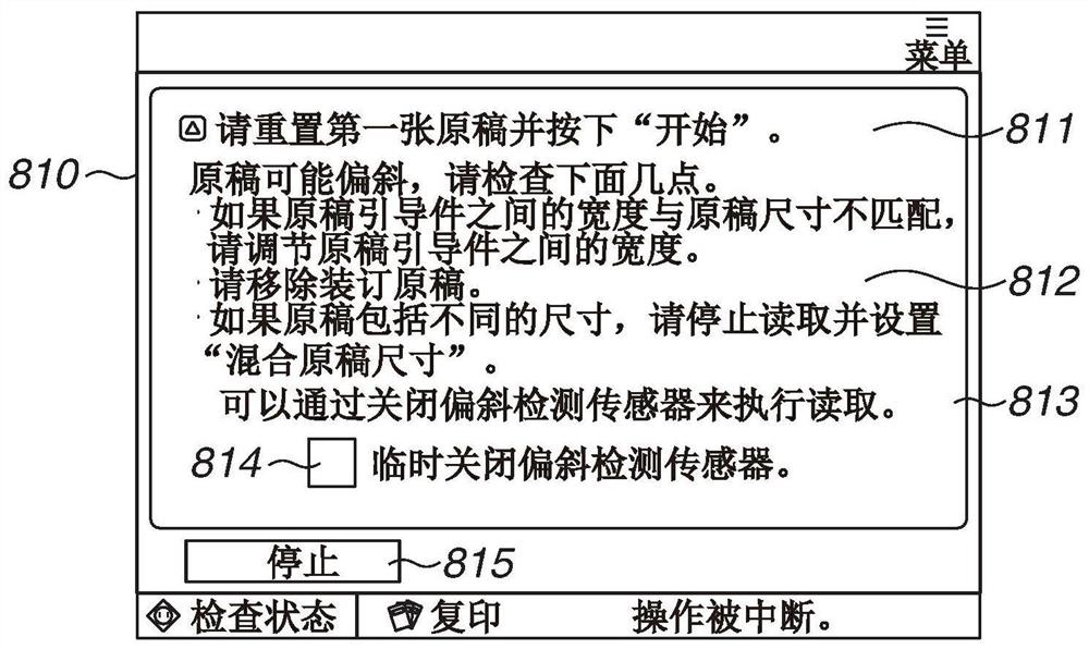 图像读取装置、图像读取方法及存储介质