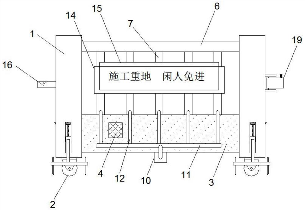 一种建筑工程用降尘型隔离护栏