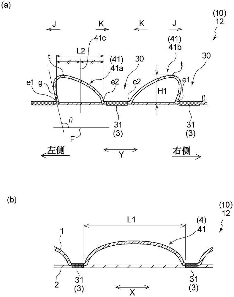 吸收性物品