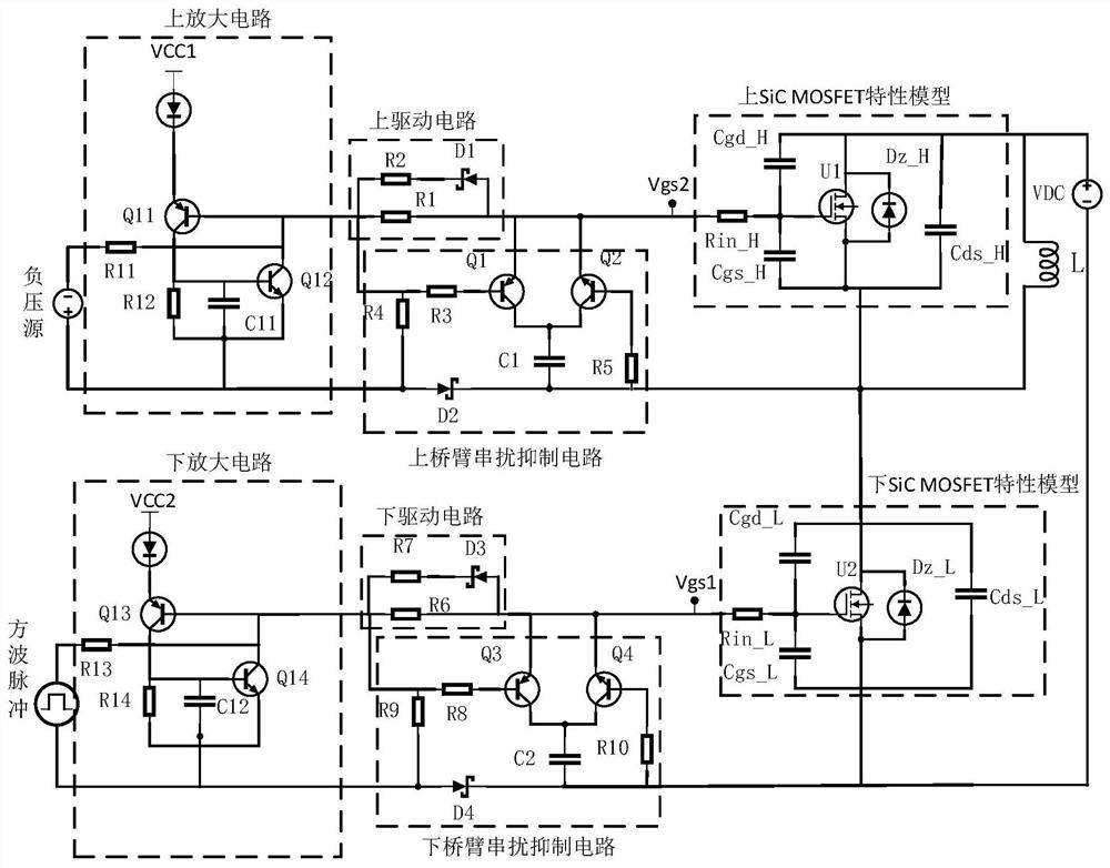 一种抑制SiC MOSFET桥式电路串扰的驱动电路