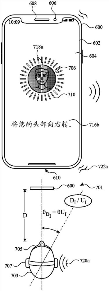 音频辅助注册