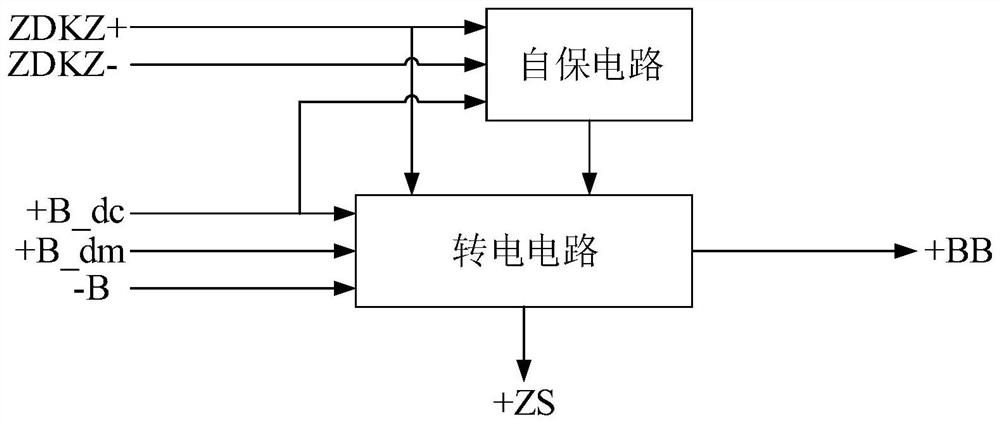 一种基于电磁继电器的弹载转断电控制装置