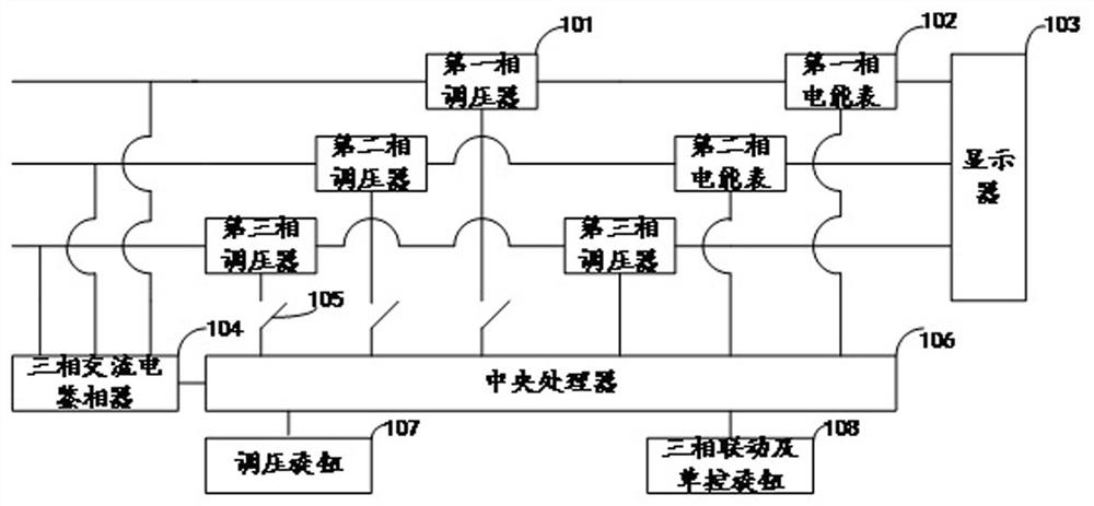 一种三相移相调压电路