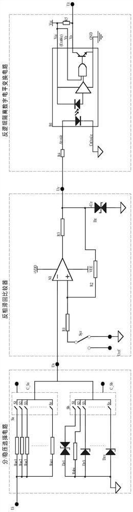 一种占空比检测系统