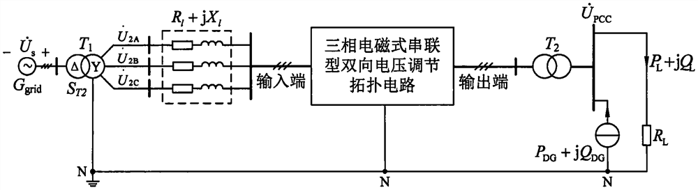 一种单相或三相电磁式串联型双向电压调节拓扑电路