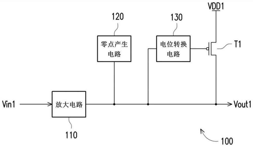 放大装置以及电压电流转换装置