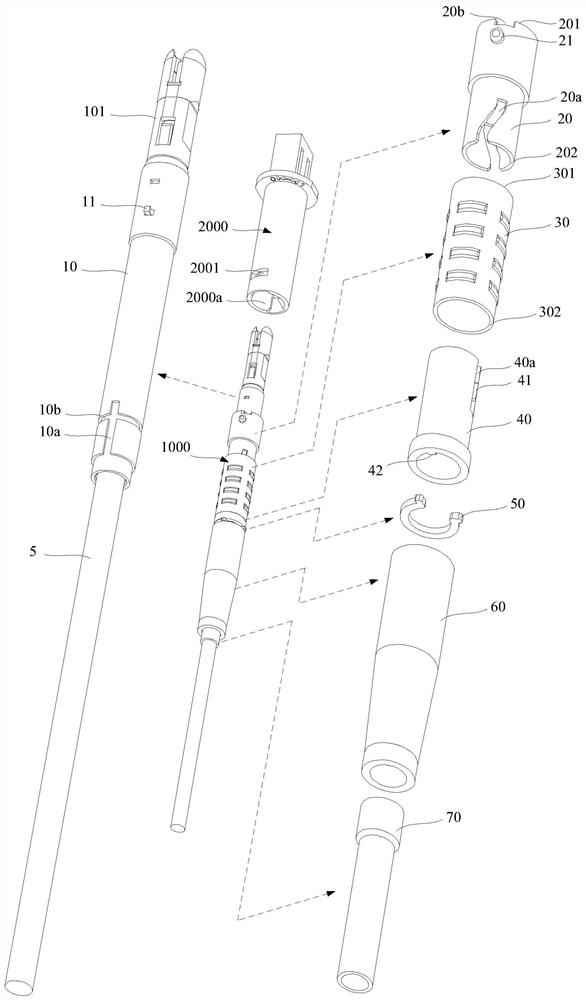 光纤连接器、光纤连接系统及盒体