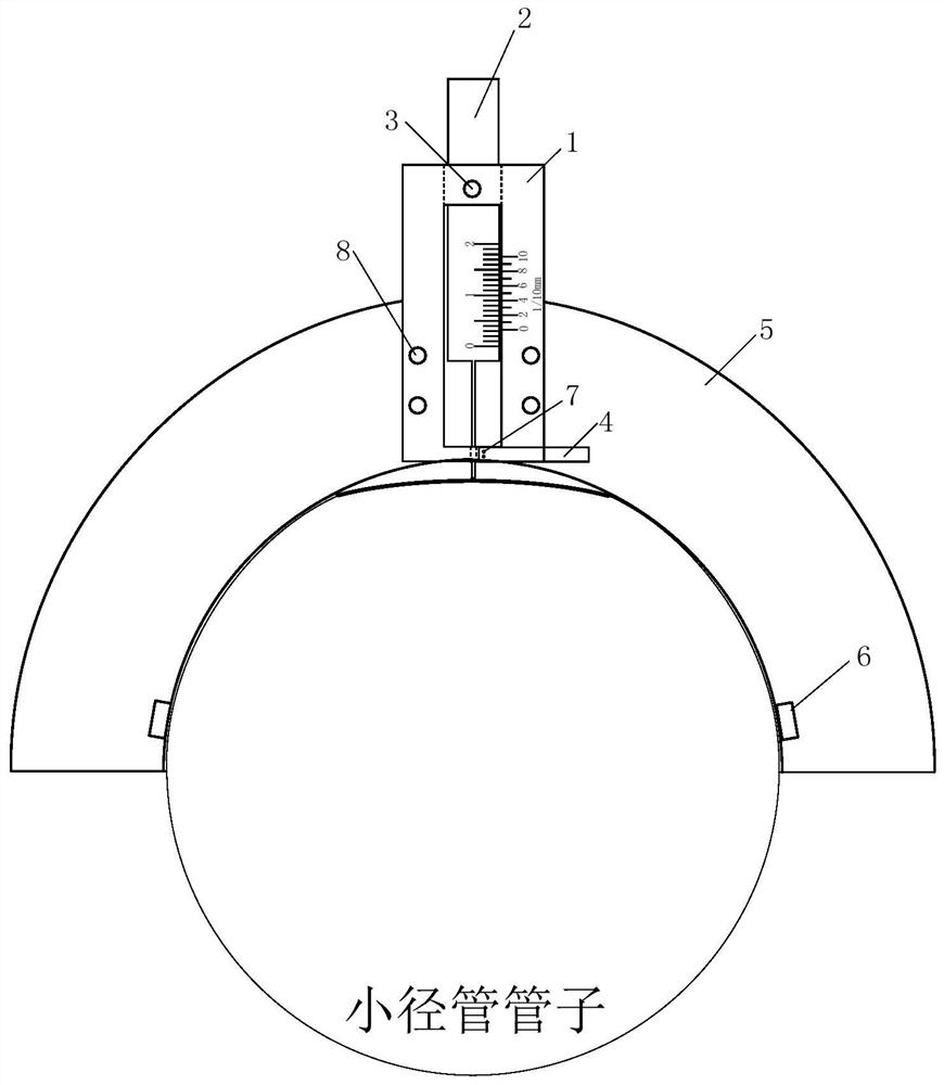 一种小径管表面损伤尺寸用测量工具及方法