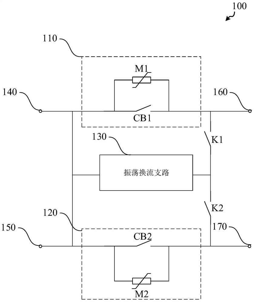 一种集成型直流断路器、直流输电线路和故障切除方法