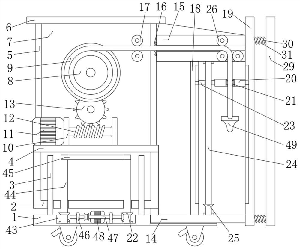 一种具有长度测量功能的高精度建筑墙体垂直度测量装置