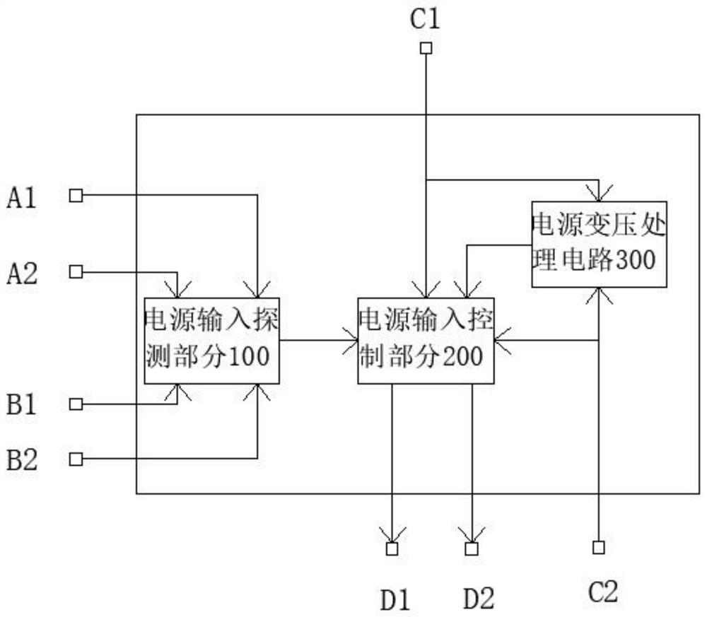 一种双电源输入控制电路