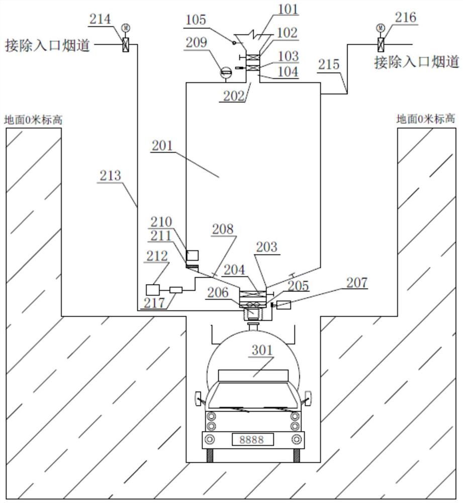 一种燃煤电站沉降式除灰系统