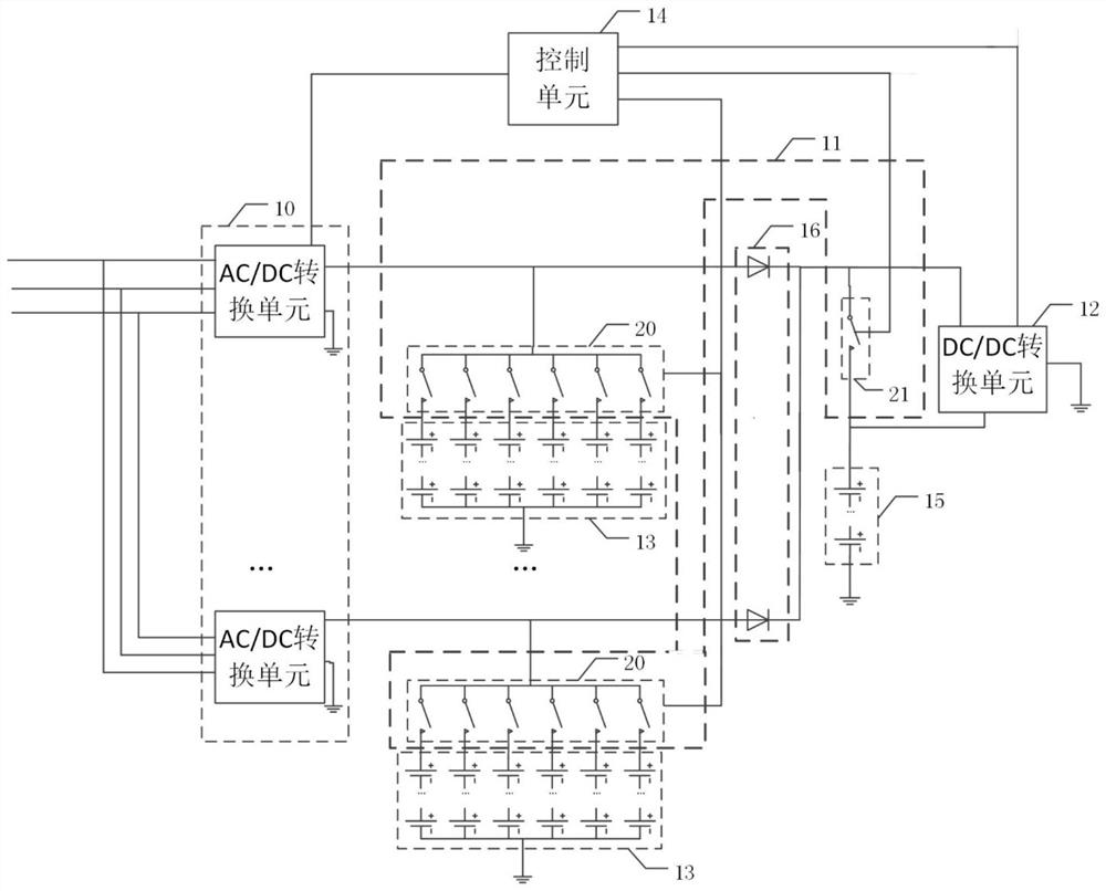 一种充换电系统