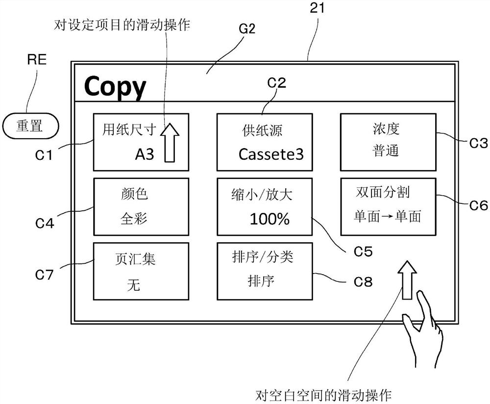 电子设备以及图像形成装置