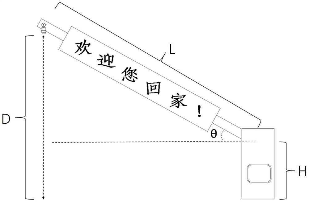 一种新型闸机抬杆信息显示系统