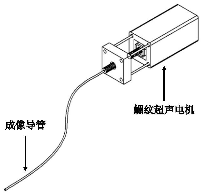 一种压电驱动扫描的血管内三维成像装置