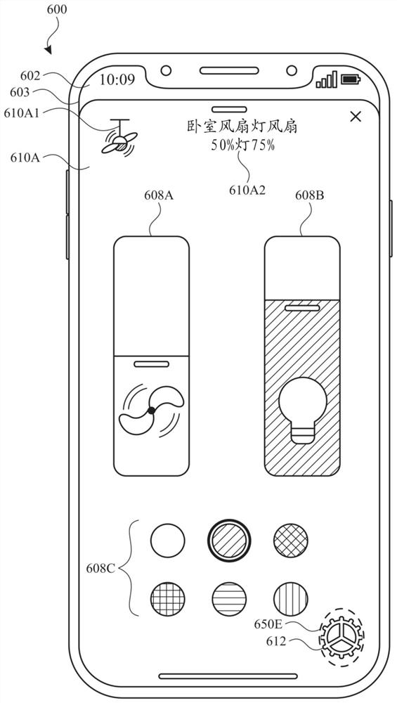 用于管理可控外部设备的用户界面