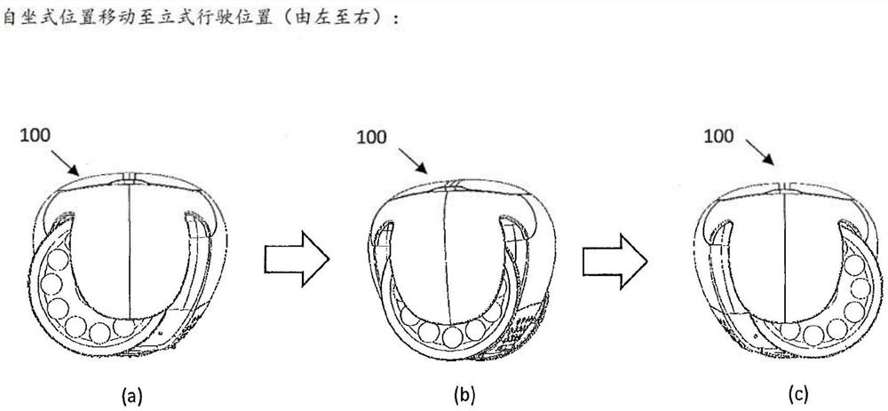 移位组件及包括其的移动载具