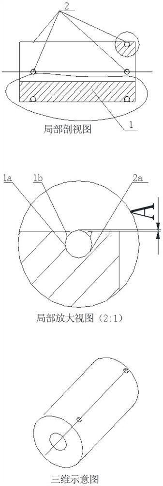 一种带滚珠的衔铁部件