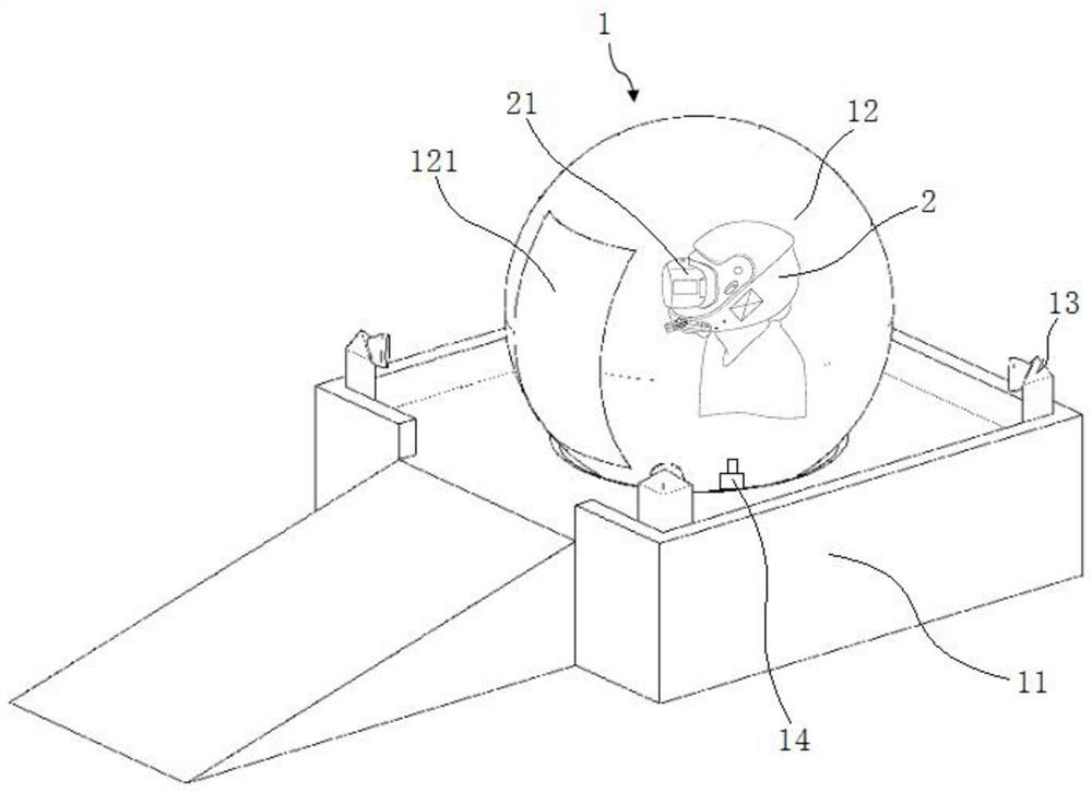 一种VR虚拟现实体验系统