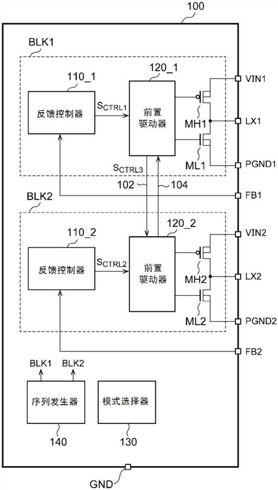 电源管理电路及电子设备