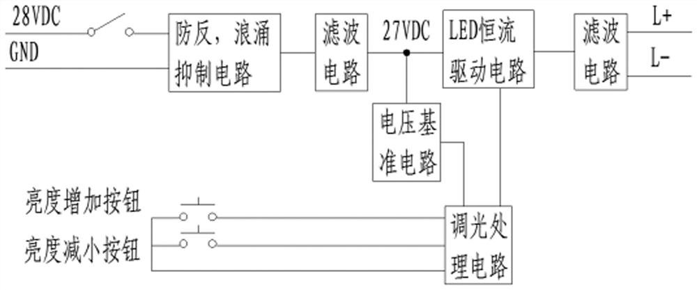 一种小功率按压式恒流调光电路