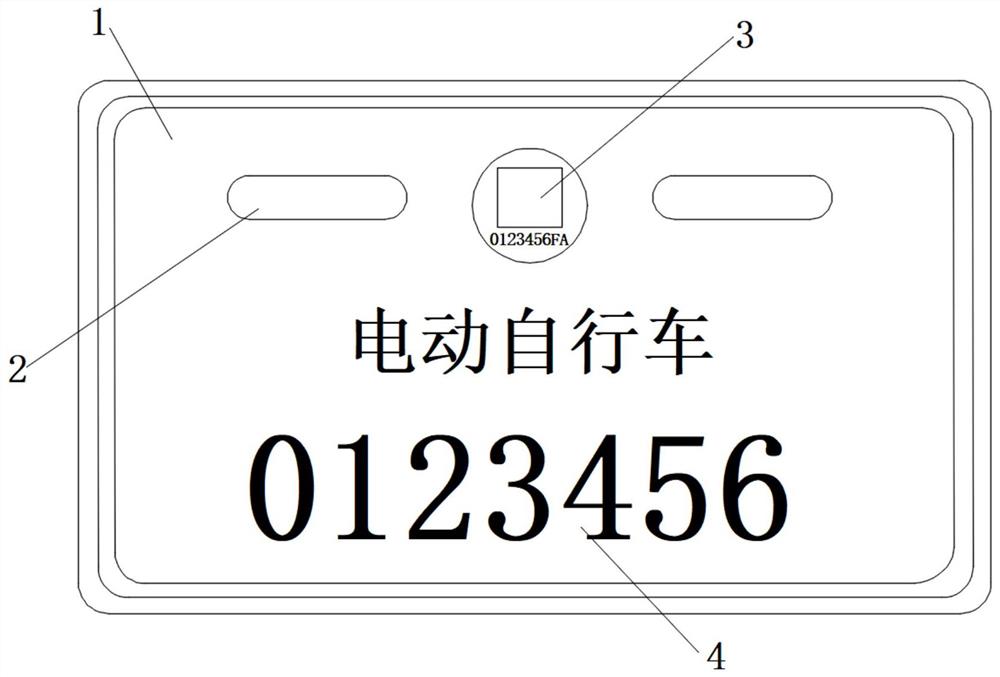 基于智慧城市物联网的电动车用电子车牌及违章管控系统